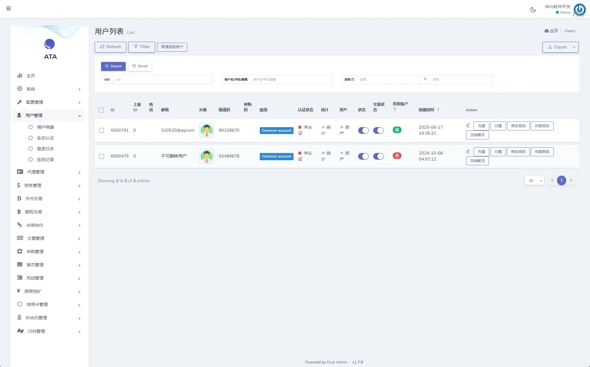 【海外多语言unapp交易所】多语言交易所系统/合约/期权/秒合约/插针控制/申购源码 - 图13