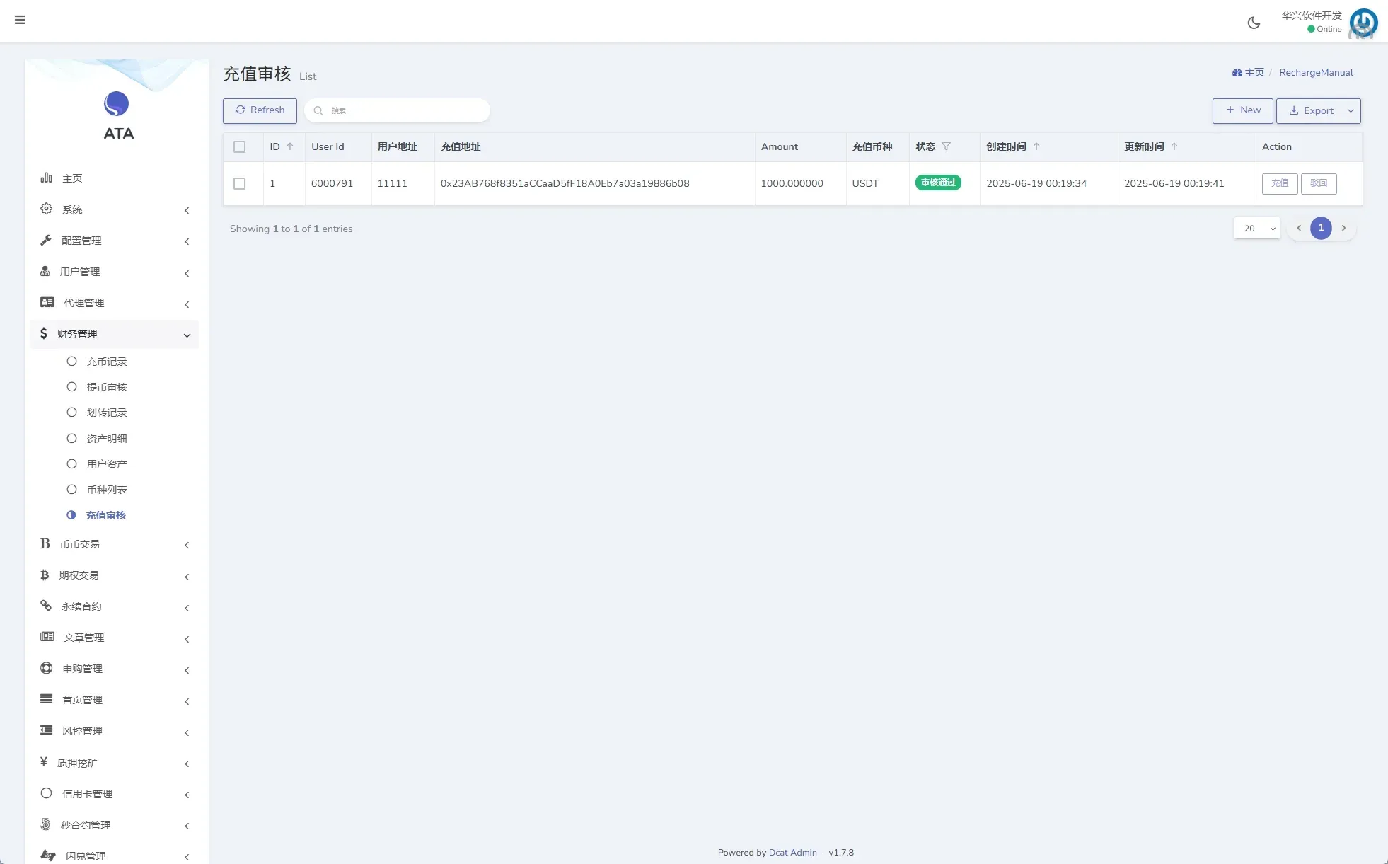 【海外多语言unapp交易所】多语言交易所系统/合约/期权/秒合约/插针控制/申购源码 - 图14