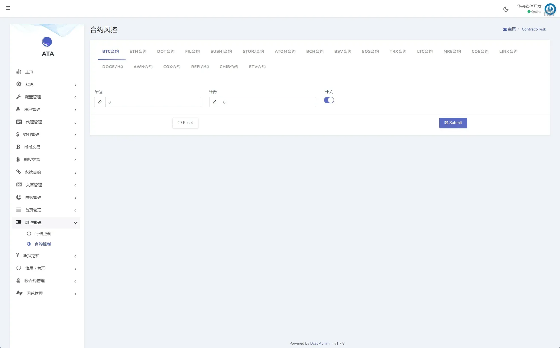 【海外多语言unapp交易所】多语言交易所系统/合约/期权/秒合约/插针控制/申购源码 - 图20