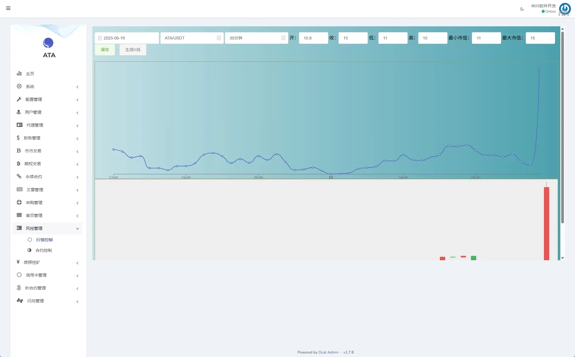 【多语言海外交易所】海外交易所系统源码/合约/期权/质押/秒合约/插针控制/申购 - 图18