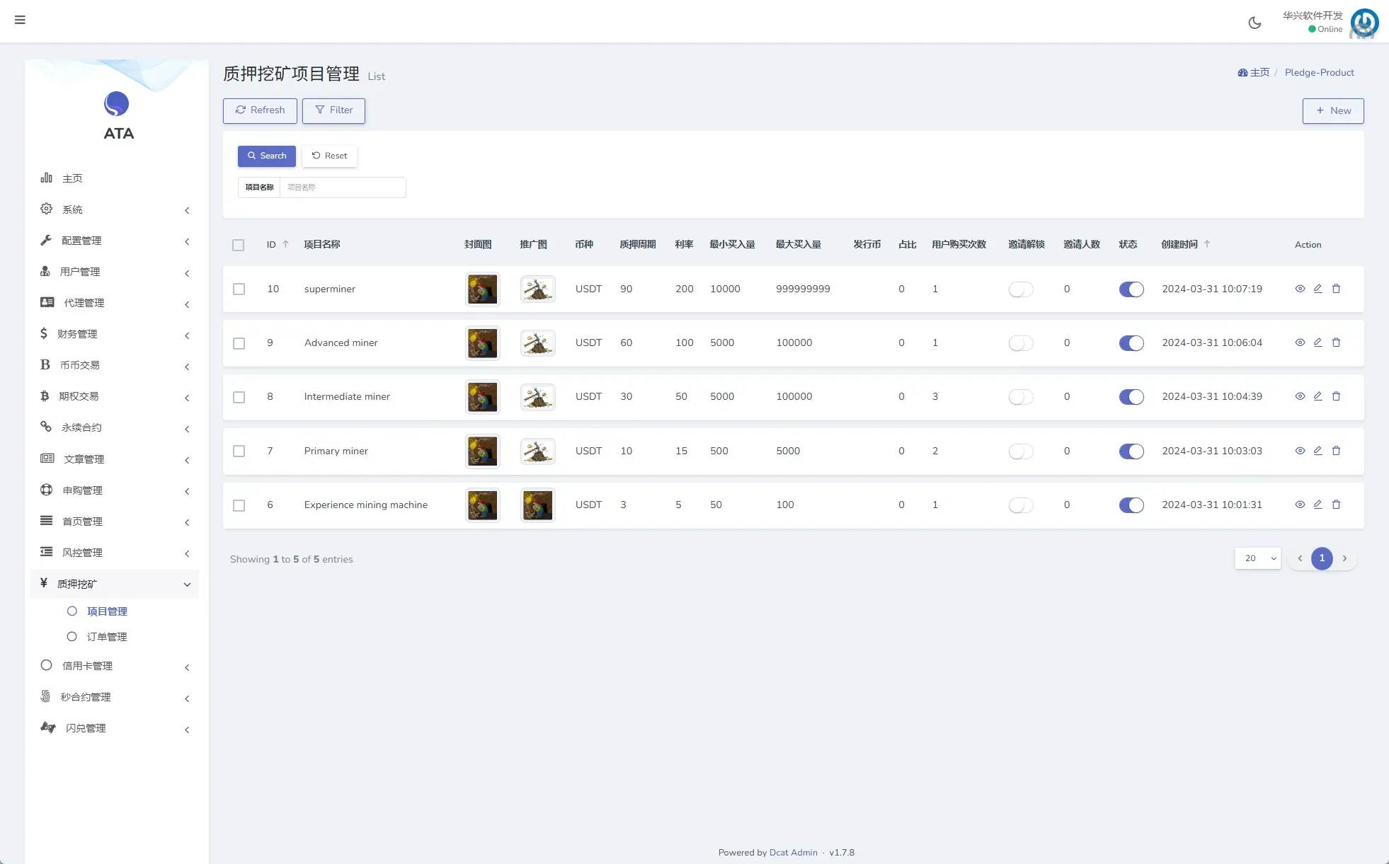 【多语言海外交易所】海外交易所系统源码/合约/期权/质押/秒合约/插针控制/申购 - 图20