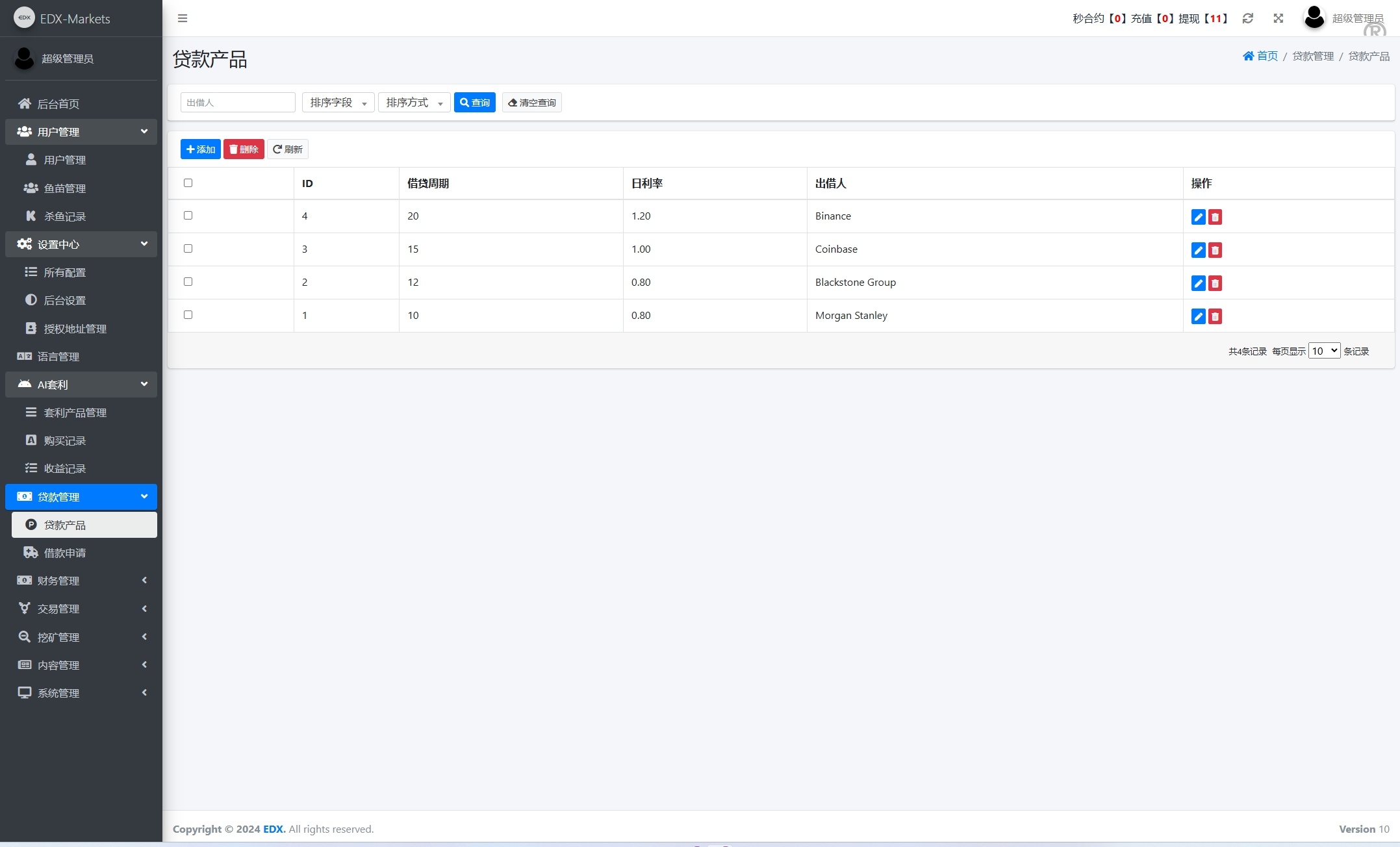 修复版海外DAPP交易所盗U源码下载/虚拟币/外汇黄金交易/借贷/质押 - 图11