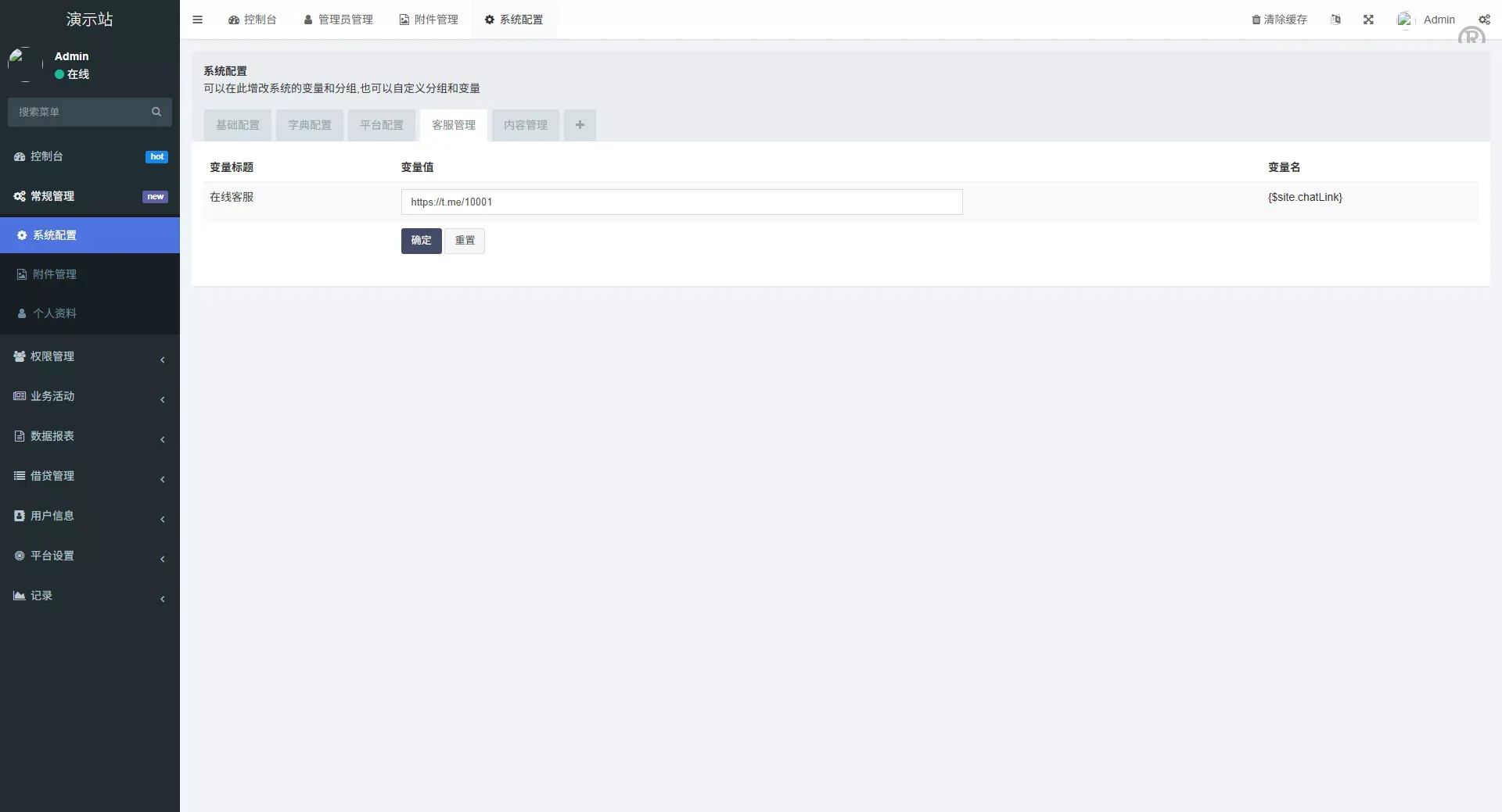 【全新二开多语言DAPP】授权+ai量化+质押挖矿+defi贷款+秒合约+后台控制+虚拟币交易所源码+全开源运营级 - 图11