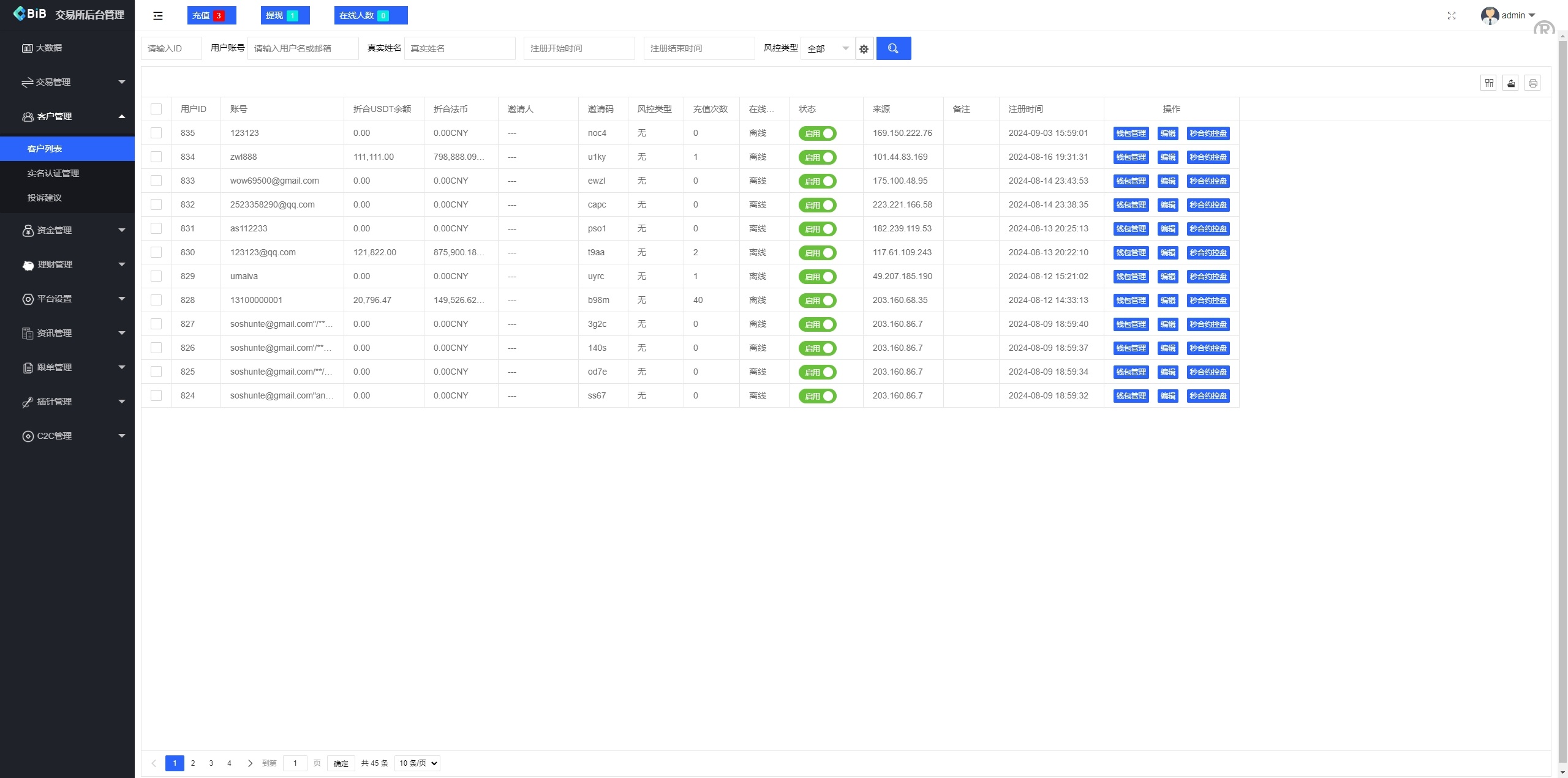 多语言仿okx欧意交易所系统/币币合约秒合约/锁仓挖矿/申购 - 图14