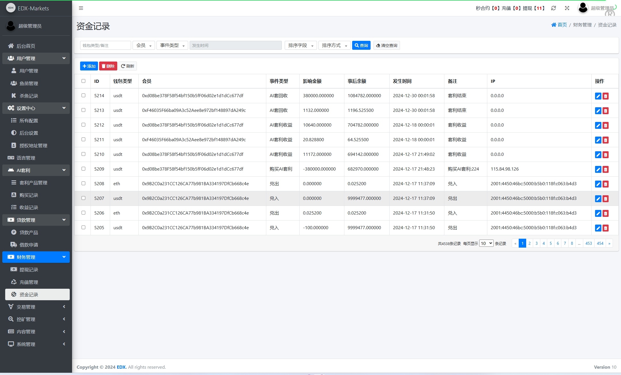 海外DAPP交易所源码下载/虚拟币/外汇黄金交易/借贷/质押 - 图12
