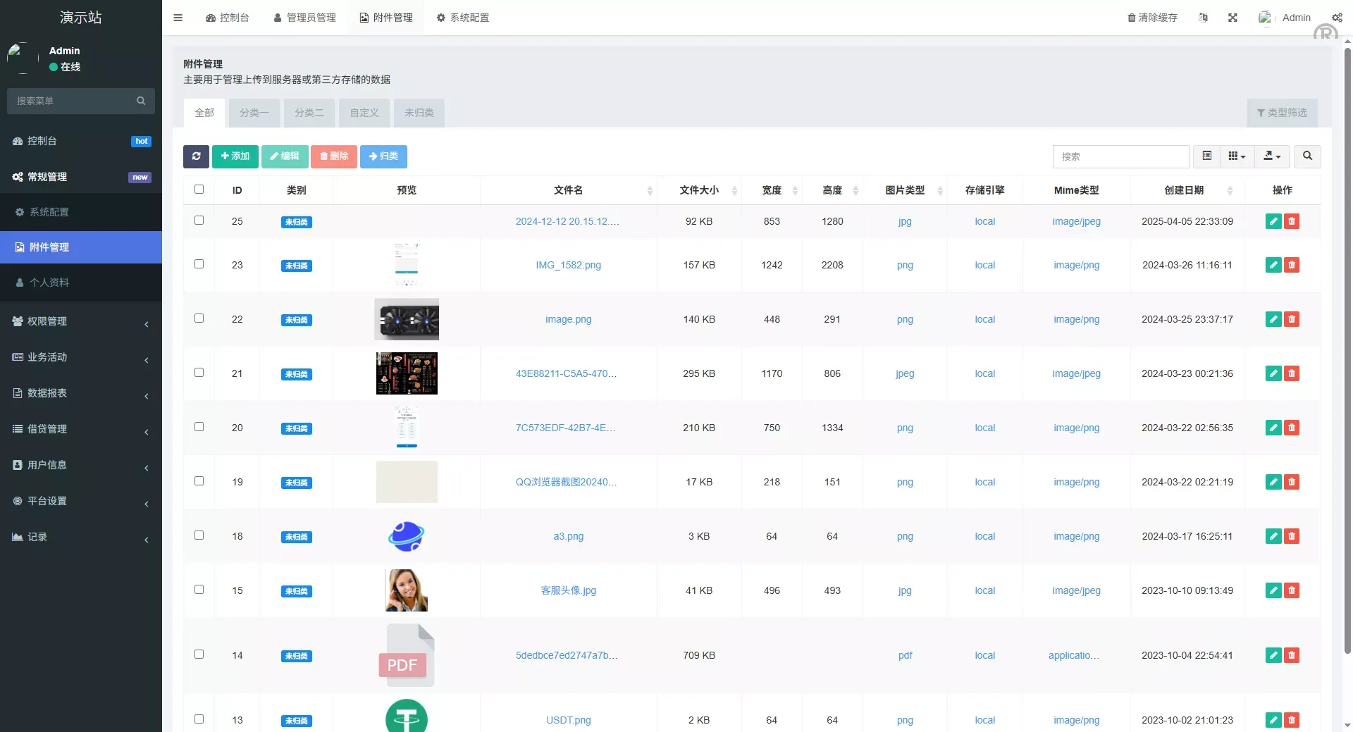 【全新二开多语言DAPP】授权+ai量化+质押挖矿+defi贷款+秒合约+后台控制+虚拟币交易所源码+全开源运营级 - 图13