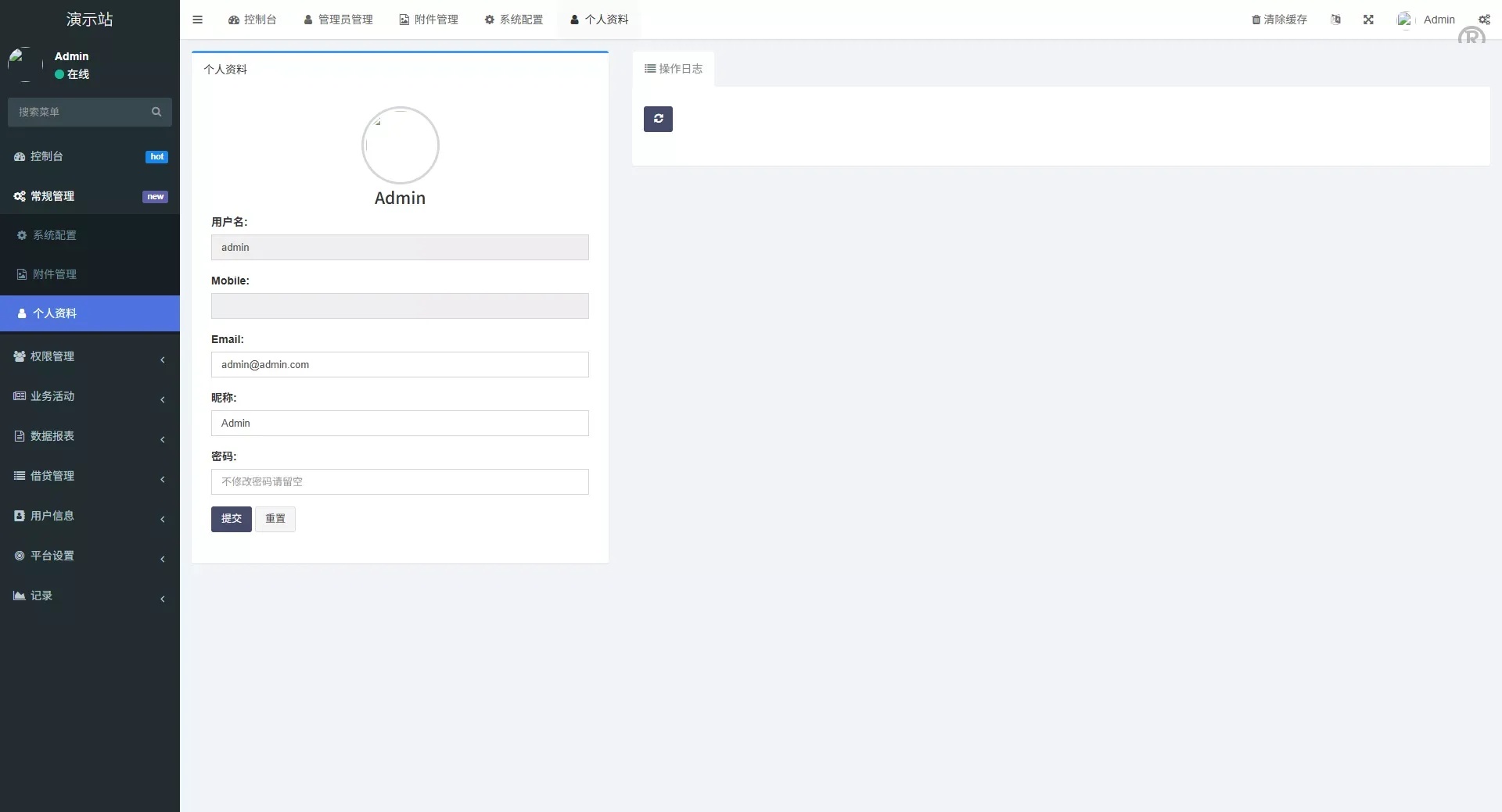 【全新二开多语言DAPP】授权+ai量化+质押挖矿+defi贷款+秒合约+后台控制+虚拟币交易所源码+全开源运营级 - 图14