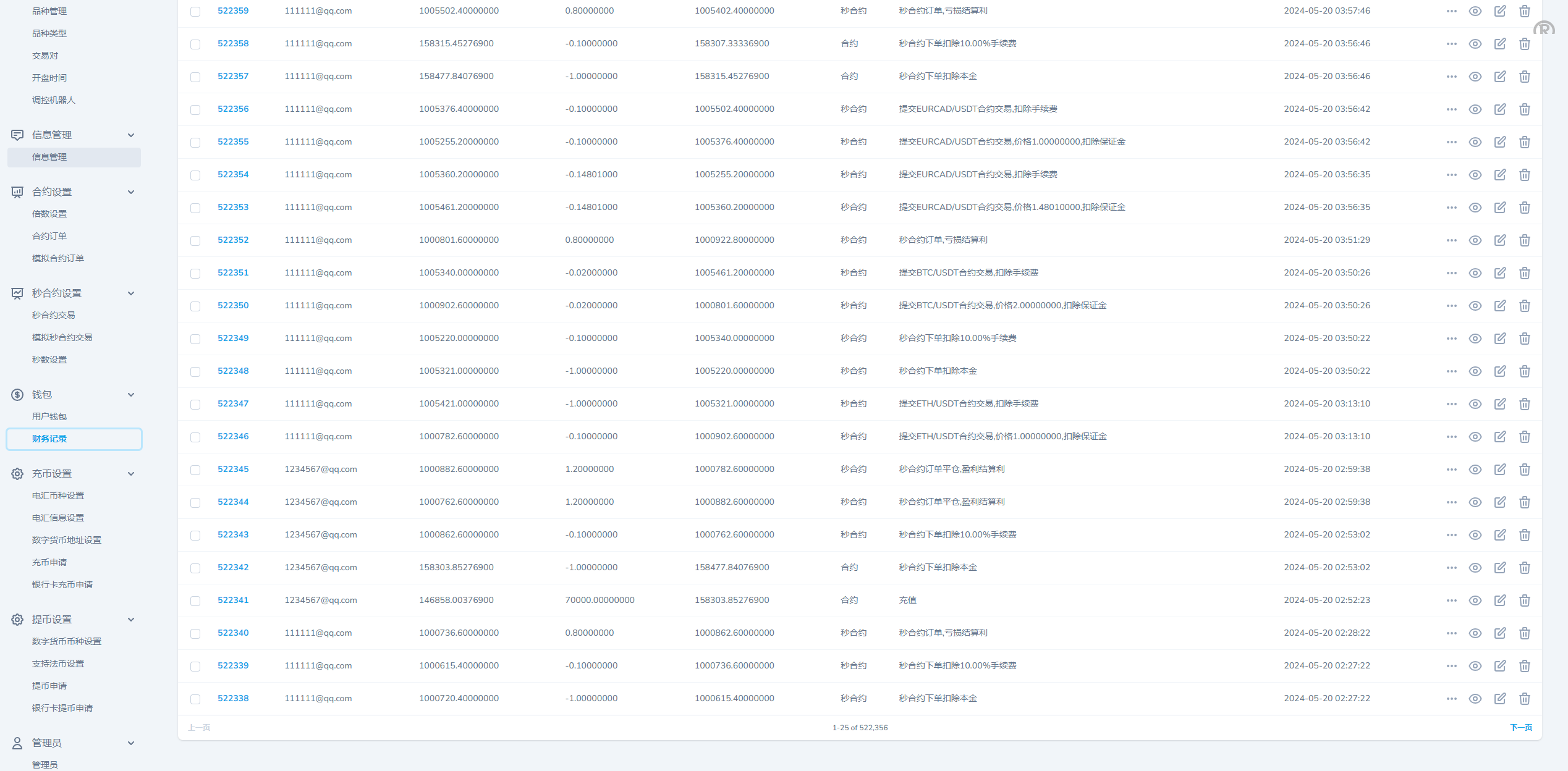 海外FX7综合外汇交易所系统源码/合约挂单交易/秒合约交易/K线全局控 - 图16