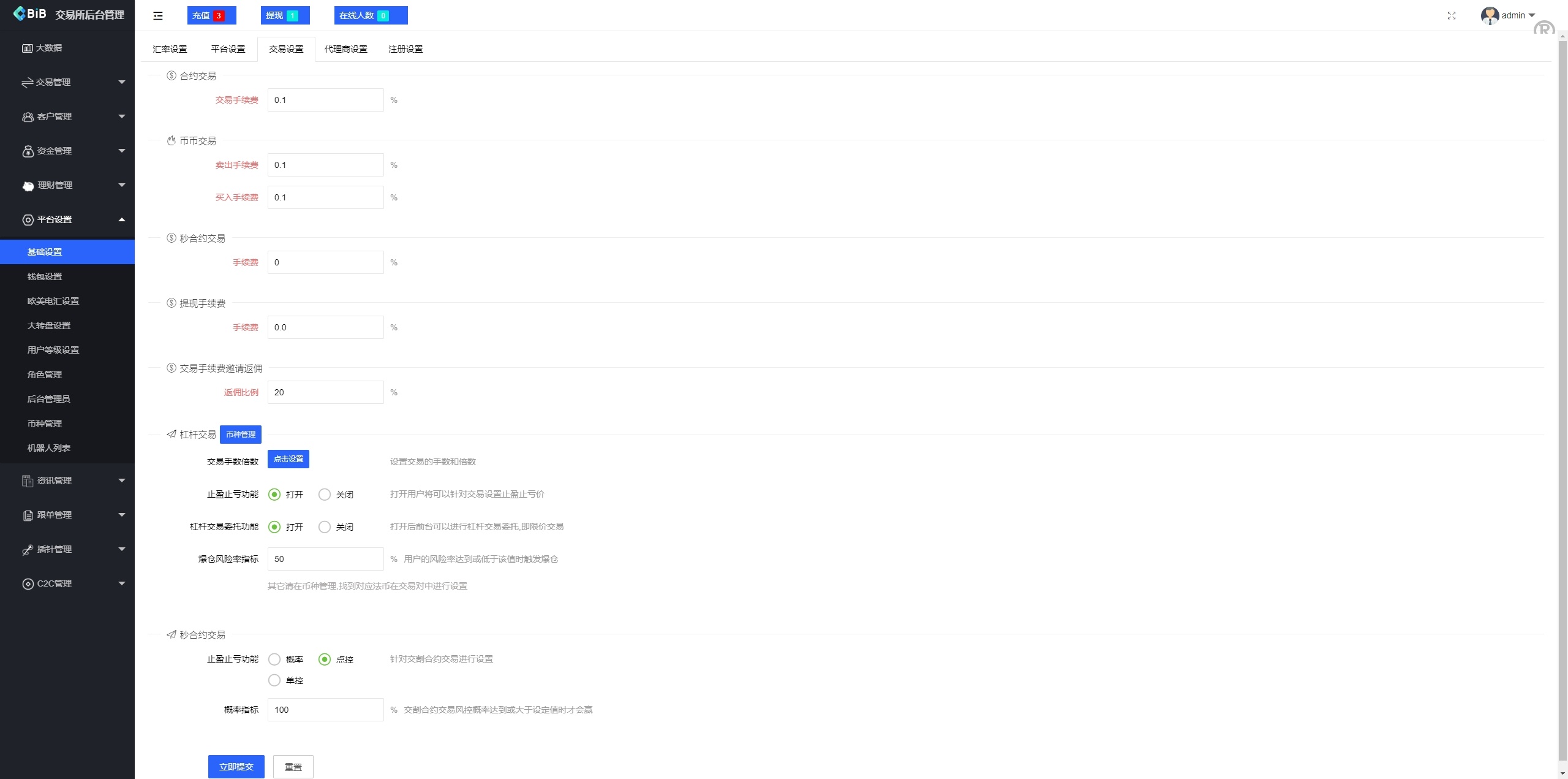 多语言仿okx欧意交易所系统/币币合约秒合约/锁仓挖矿/申购 - 图17