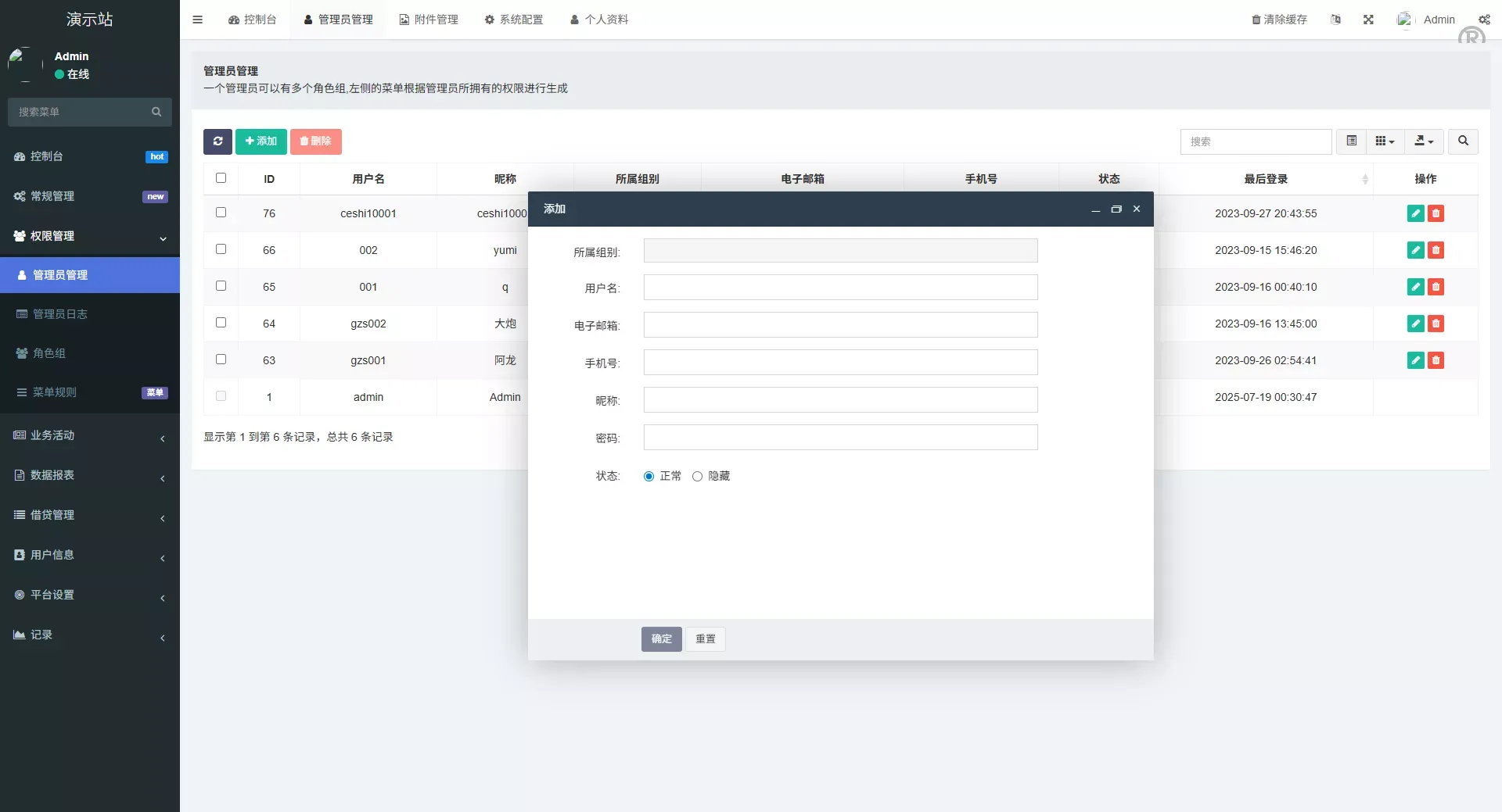 【全新二开多语言DAPP】授权+ai量化+质押挖矿+defi贷款+秒合约+后台控制+虚拟币交易所源码+全开源运营级 - 图16