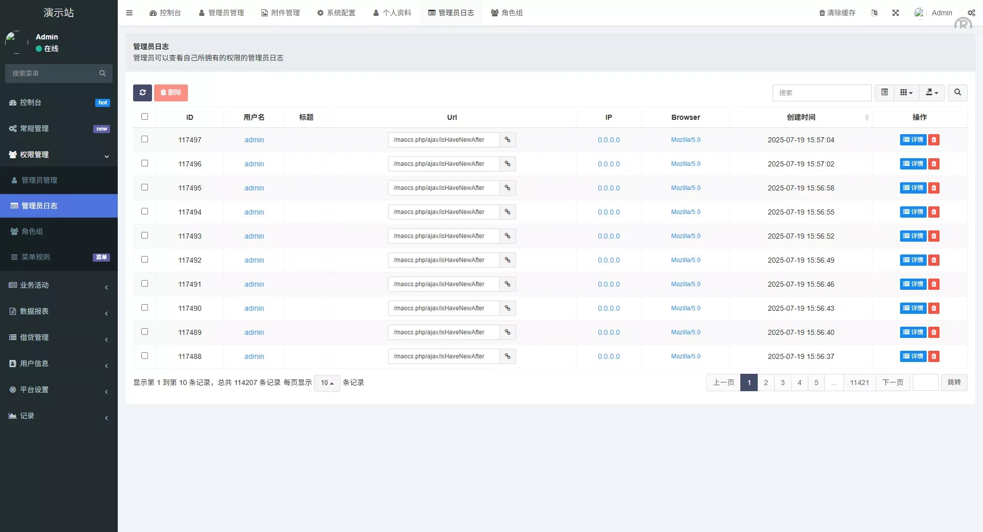 【全新二开多语言DAPP】授权+ai量化+质押挖矿+defi贷款+秒合约+后台控制+虚拟币交易所源码+全开源运营级 - 图17