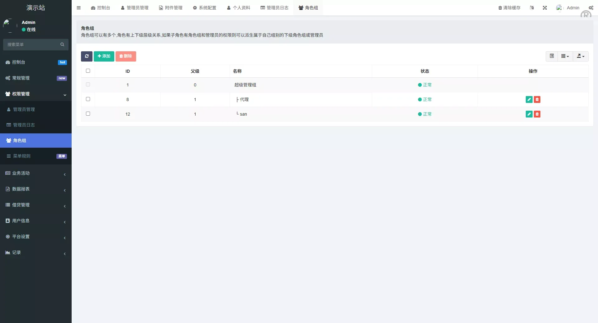 【全新二开多语言DAPP】授权+ai量化+质押挖矿+defi贷款+秒合约+后台控制+虚拟币交易所源码+全开源运营级 - 图18