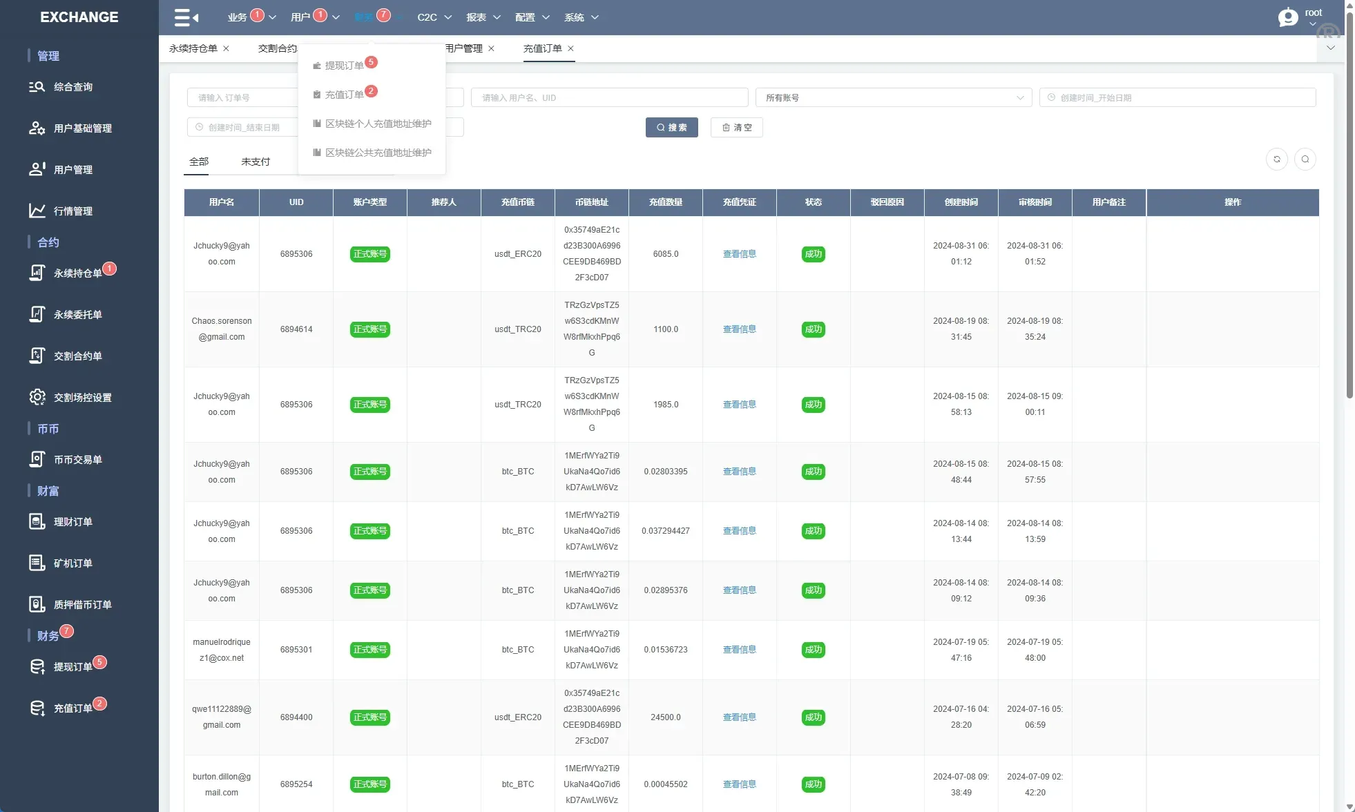 【海外多语言JAVA交易所】海外交易所系统源码/永续合约交割合约/K线控制/质押理财 - 图18