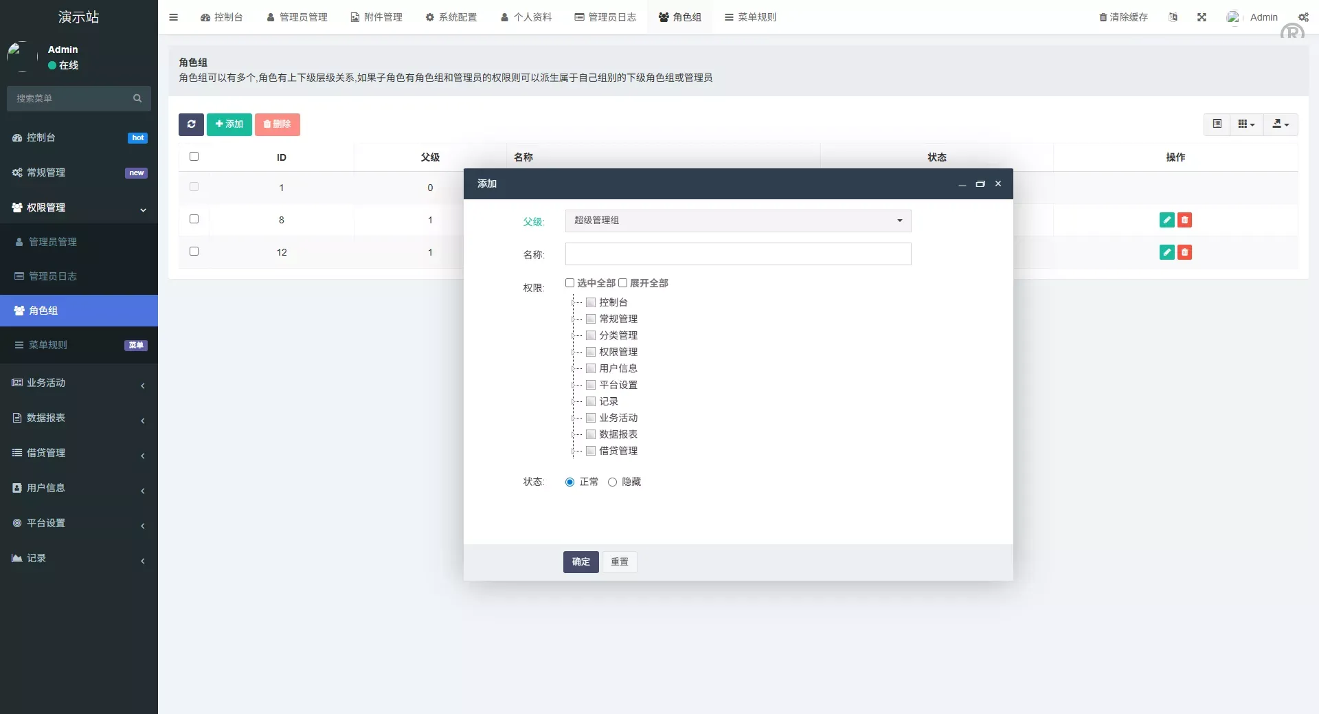 【全新二开多语言DAPP】授权+ai量化+质押挖矿+defi贷款+秒合约+后台控制+虚拟币交易所源码+全开源运营级 - 图19