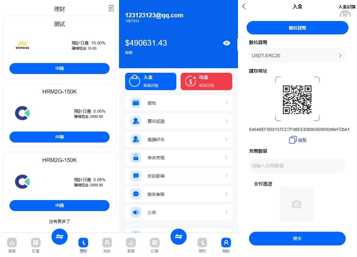 海外st5外汇系统源码/多语言精仿st5美股交易/电脑手机unaipp - 图3