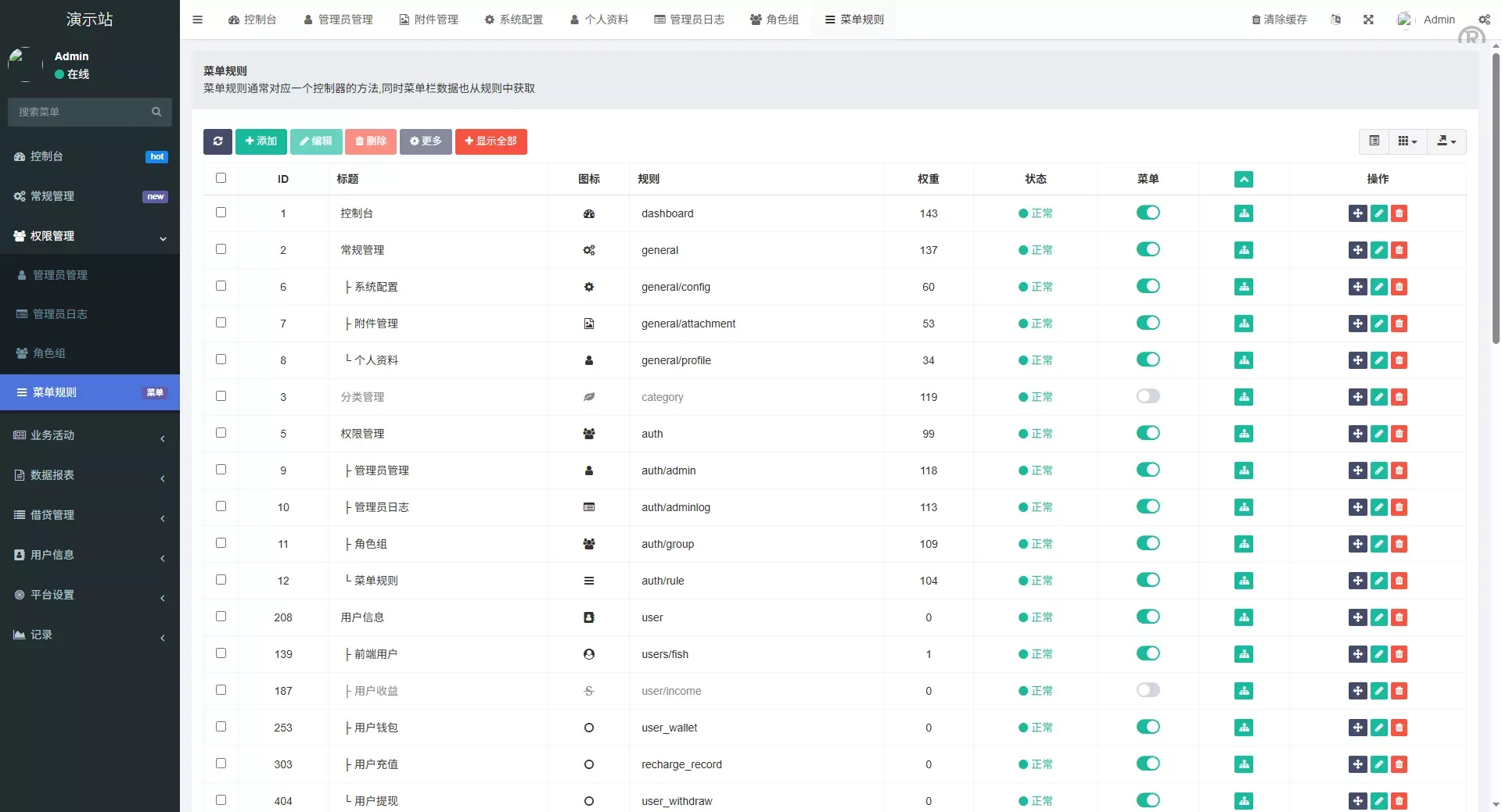 【全新二开多语言DAPP】授权+ai量化+质押挖矿+defi贷款+秒合约+后台控制+虚拟币交易所源码+全开源运营级 - 图20