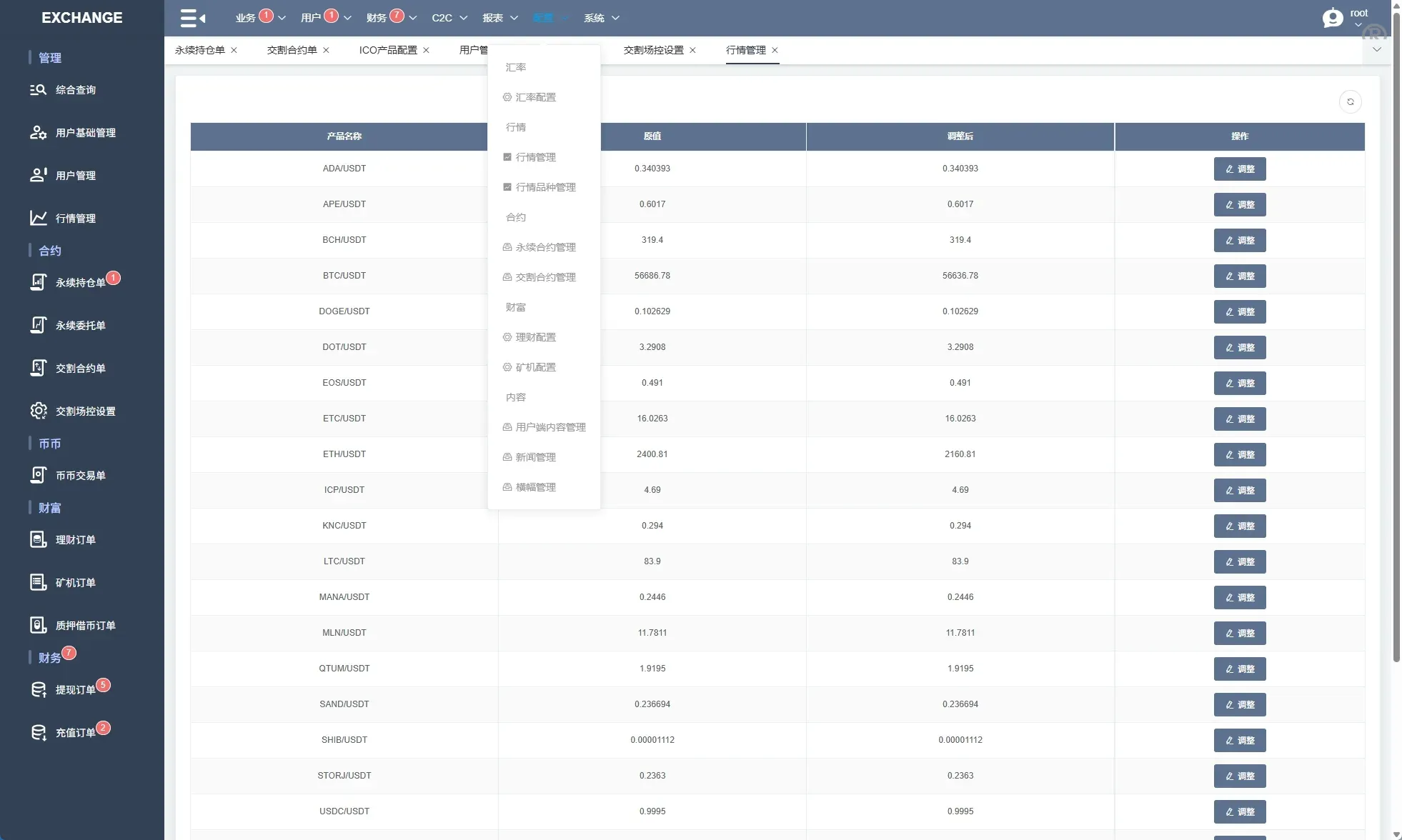 【海外多语言JAVA交易所】海外交易所系统源码/永续合约交割合约/K线控制/质押理财 - 图20