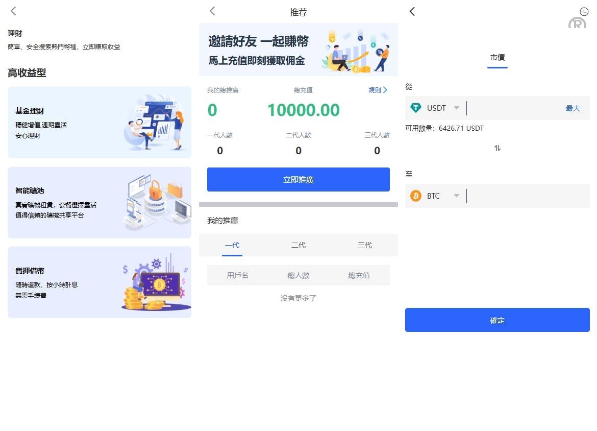 海外JAVA交易所源码/多语言交易所/币币/永续合约/期权交易 - 图5