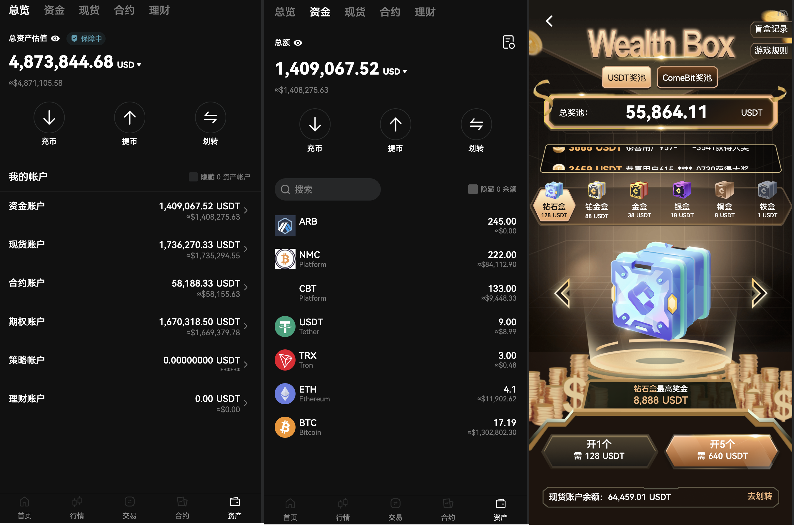 PHP区块链交易所源码/高端交易所源码/支持期权 盲盒 合约 外汇黄金 等等 - 图10