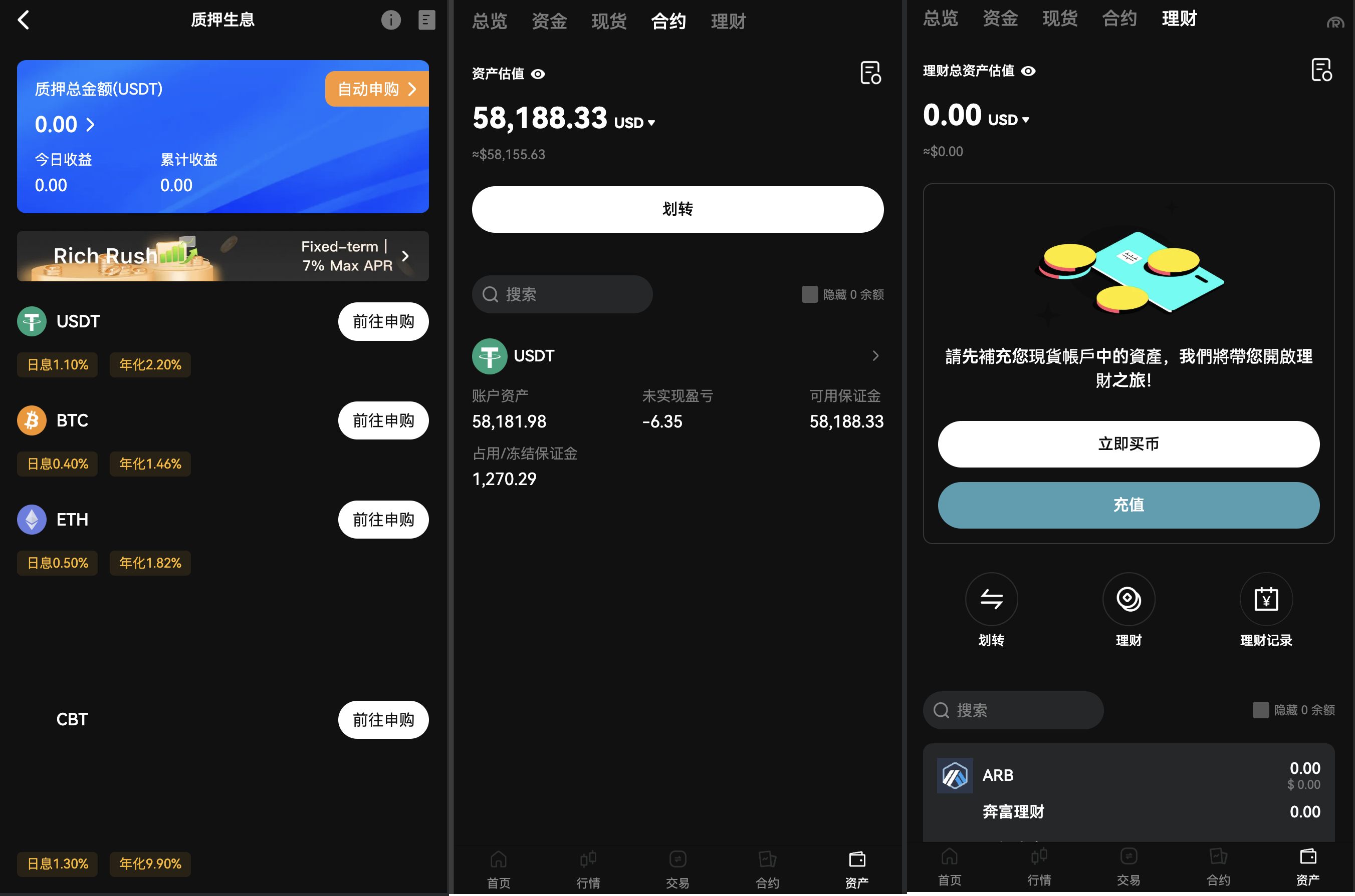 PHP区块链交易所源码/高端交易所源码/支持期权 盲盒 合约 外汇黄金 等等 - 图11